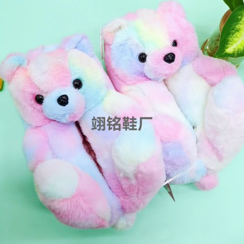 colorful Tie-Dyed Cartoon Cute Cotton Shoes Big Bear Creative Funny Animal Head Cotton Slippers Warm Home Thickened European and American