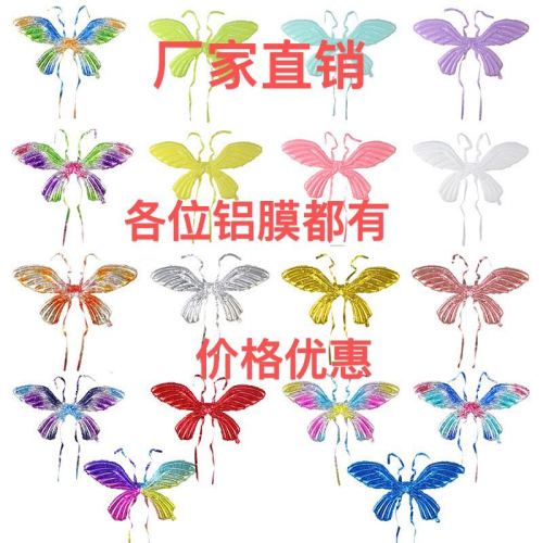 popular back-mounted wings balloon aluminum film balloon angel wings birthday children‘s holiday decoration push small toys