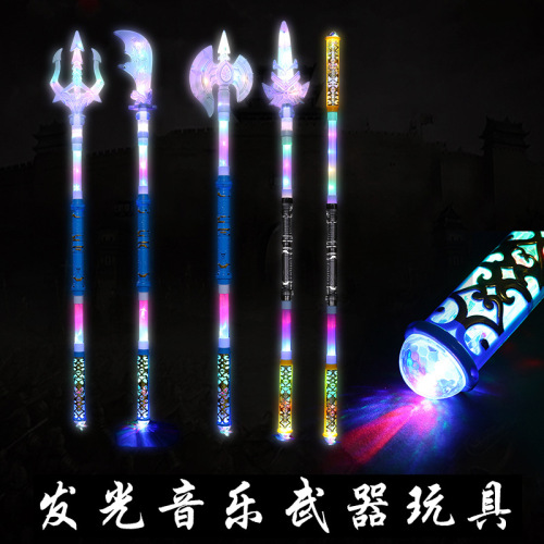 children‘s night market luminous laser sword splicing luminous lantern knife music golden hoop stick stall luminous toys wholesale
