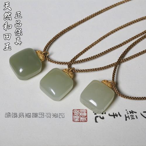 天然和田玉无事牌吊坠项链约9*18mm小吊坠简约复古饰品DIY男女款