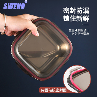 304 Stainless Steel Crisper Korean Square Sealed Box Refrigerator Refrigerated Storage Box Lunch Box with Lid Bento Lunch