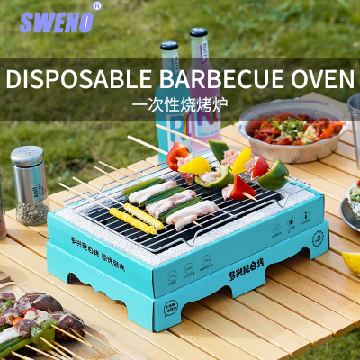 Outdoor Portable Disposable Barbecue Stove Smoke-Free Home Camping Party Barbecue Grill Charcoal Grill Stove Instant Charcoal Self-Baking