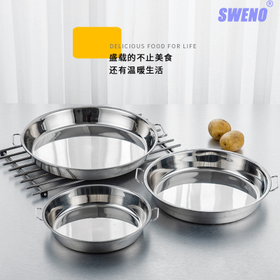 Thick Stainless Steel Non-Magnetic Binaural Cake Plate 08 Thick Rice Noodles Steamed Disc Flat Straight Cold Noodle Plate Plate