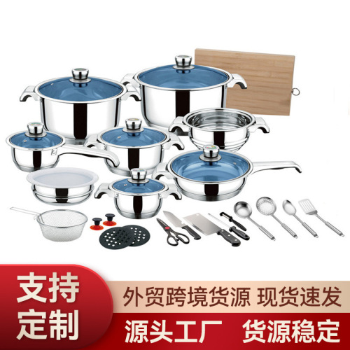 不锈钢30件套装锅cookware set汤锅加厚锅具厨具出口工厂直供