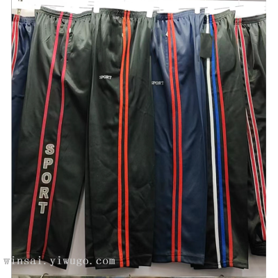 Children's Sport Pants Dark Blue Boys and Girls Two Horizontal Strips One Three Bars Spring and Autumn Primary School Uniform Pants