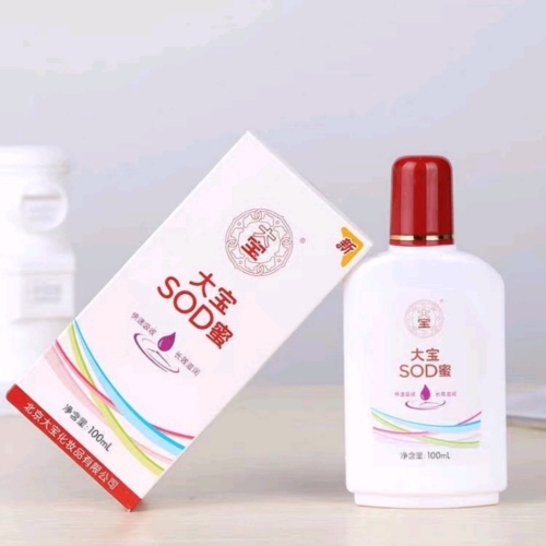 dabao sod cream 100ml boxed cream nourishing moisturizing hydrating nourishing skin care body lotion one piece dropshipping