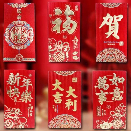 factory wholesale red pocket for lucky money cardboard gilding thousand yuan large size red packet good luck is a universal small size