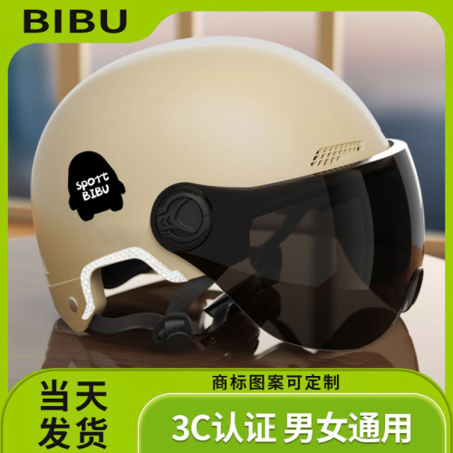 3C认证电动车头盔男女夏季防晒电动车安全帽安全轻便半盔厂家批发