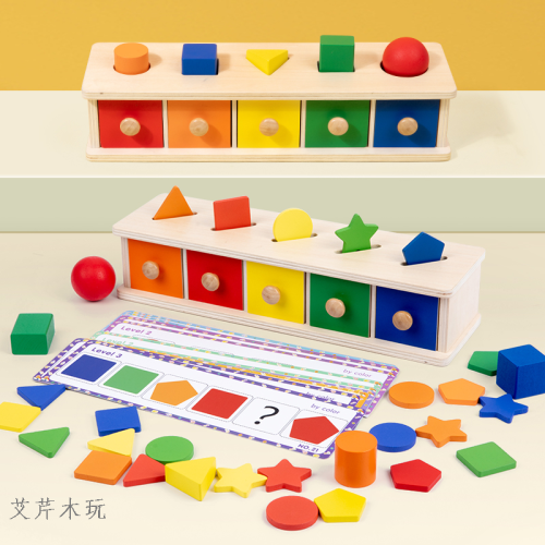 four-in-one early childhood education toys color shape montessori classification box teaching aids 2-3 years old baby coin drawer box