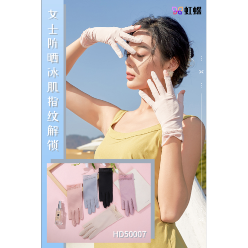 ‘Women‘s Sun Protection Smooth Skin Fingerprint Unlock Gloves