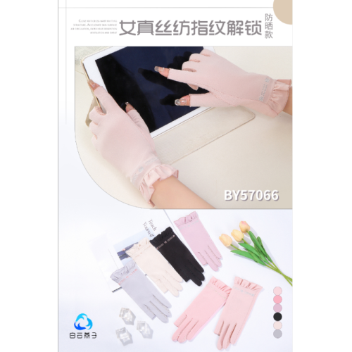 women‘s silk spinning fingerprint unlock gloves