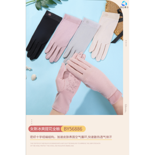 women‘s new cool jacquard full touch gloves