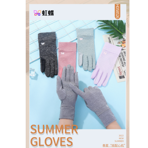 Women‘s Sun Protection Quick-Drying Sports Full Touch Gloves
