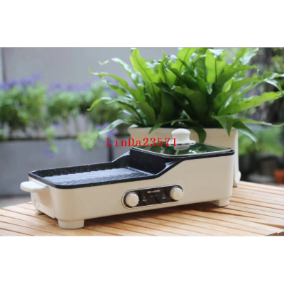 Korean-Style Multi-Functional Barbecue and Steaming Integrated Pot Barbecue Integrated Pot Household Barbecue Electric Baking Pan Barbecue Pot