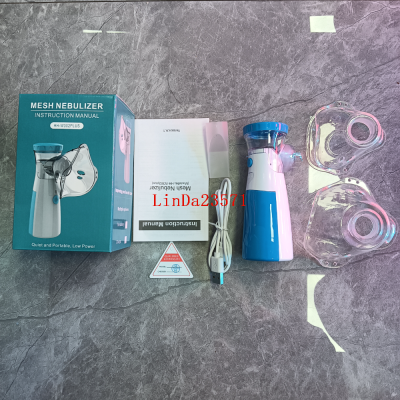 Household Medical Vaporizer Micro Mesh Ultrasonic Mask Atomizer Small Handheld Portable Nebulizer