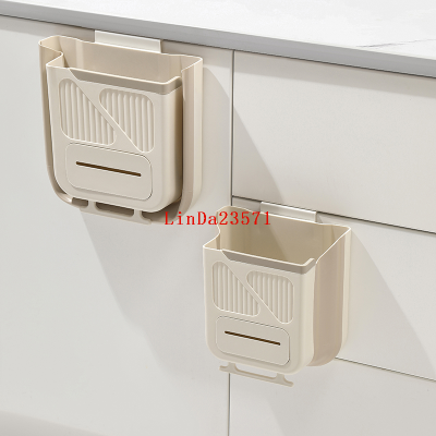 Kitchen Trash Can Foldable Household Cabinet Hanging Garbage Storage Bucket Retractable Car Trash Can