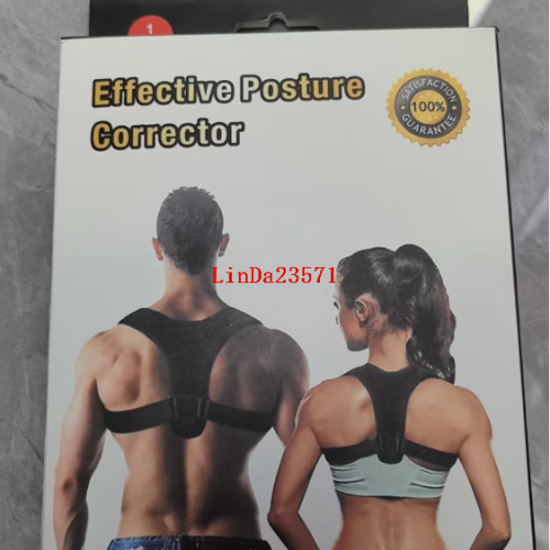 美体背部拉力带