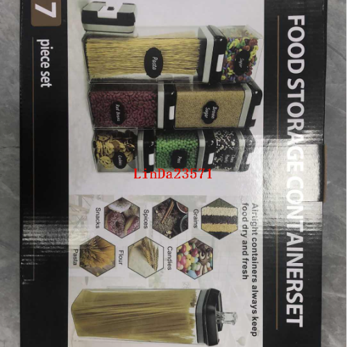 7042密封罐七件套01