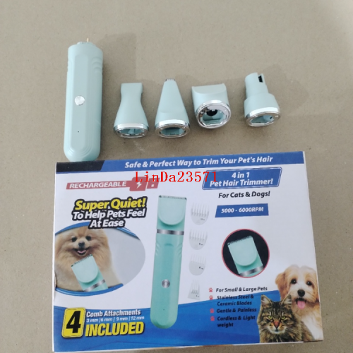 81155宠物剃毛器301