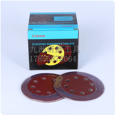 7-Inch 8-Hole round SNAD Paper Disk Frosted Paper Putty Wall Self-Adhesive Flocking Wall Grinding Machine Special Tool