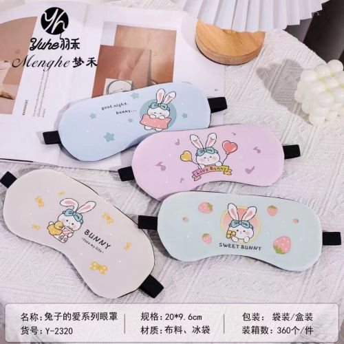 eye mask sleep shading girls and boys special cartoon eye care sleeping ice pack hot compress for students and children