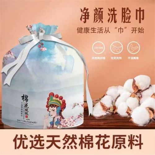 200 thickening chinese style cotton soft towel face towel face towel face towel cotton lint-free skin-friendly