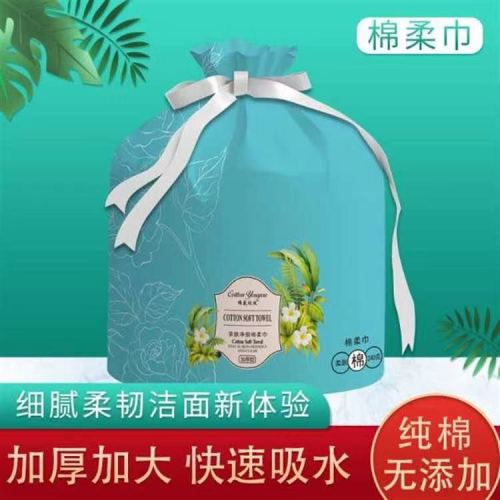 240 Thickened Green Flower Cotton Pads Paper Face Towel cleansing Towel Cotton Lint-Free Skin-Friendly