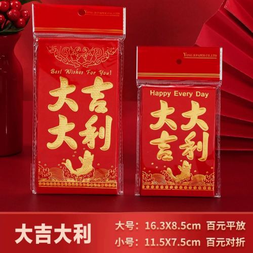 creative new year gilding gift envelope personalized wedding supplies festive 100 yuan thousand yuan red envelope bag wholesale