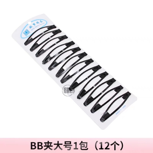 large 12 pieces bb clip