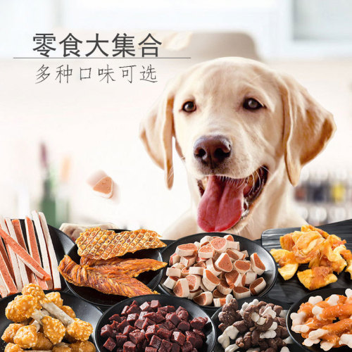 pet molar rod dog snacks teddy golden retriever chicken bone beef stick biscuit meat food dog food