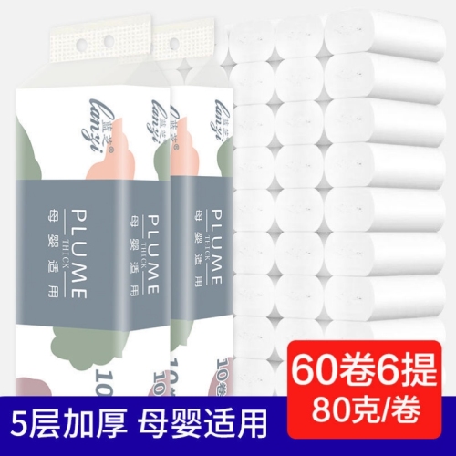 卷纸卫生纸无芯卷纸厕纸家用批发卷筒纸手纸