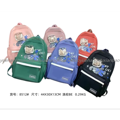 School Bag Backpack Schoolbag Factory Store Travel Bag Outdoor Bag Sports Bag Self-Produced and Self-Sold in Stock