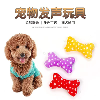 Dog Toy Colorful XINGX Bone Shape Vocalization Bite-Resistant Puppy Molar Pet Dog Supplies Factory Direct Supply