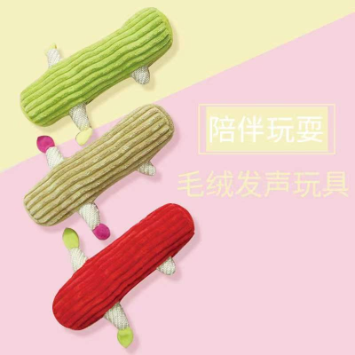 Factory Wholesale Striped Cactus Plush Pet Toy Linen Bite-Resistant Molar BB Call Sound Toy Two Colors