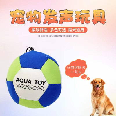 Plush Toy Pet Ball Dog Toy Sound Tearing-Resistant Puppy Molar Pet Dog Supplies Factory Direct Supply