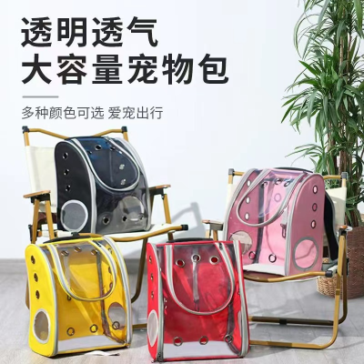 Cat Bag Pet Backpack Go out Portable Clear Space Capsule Pet Bag Go out Cat Supplies Breathable Backpack