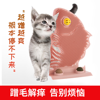 Cat Toy Pet Supplies Wholesale Catnip Ball Cat Scratcher Cat Scratch Board Cat Supplies Cat Toy