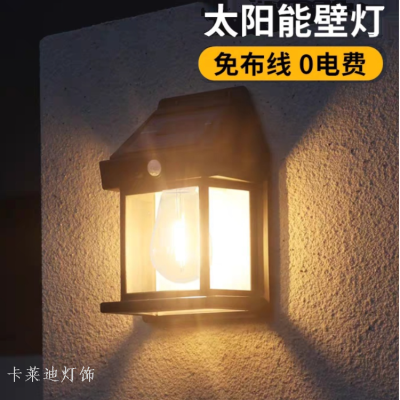 2023 New Solar Lamp Outdoor Yard Lamp Home Balcony Yard Outdoor Lighting Lamp Induction Lamp Road Lamp