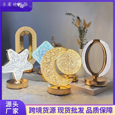 Cross-Border Star Moon Atmosphere Table Lamp Camping Stall Small Night Lamp Usb Charging Touch Bedroom Bedside Lamp Gift