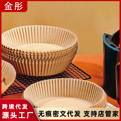 air fryer paper pallet oil separation paper mat oil-absorbing sheets baking oven barbecue oiled paper air fryer special paper