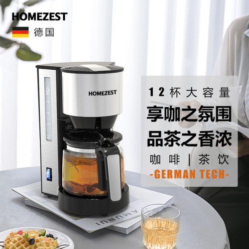 跨境美式咖啡机煮茶器不锈钢全自动泡茶机现磨滴漏家用咖啡机批发