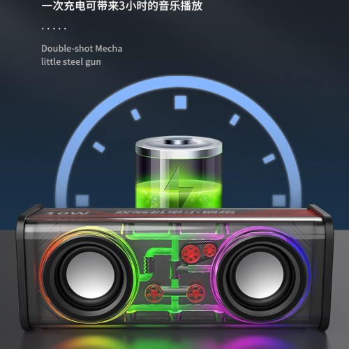 热销款透明机甲炫彩灯蓝牙音箱 双喇叭小钢炮低音振膜礼品音箱