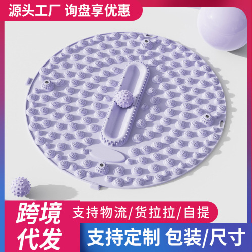 指压板加厚圆形足底垫脚底穴位加大加厚通经络超慢跑按摩垫趾压板