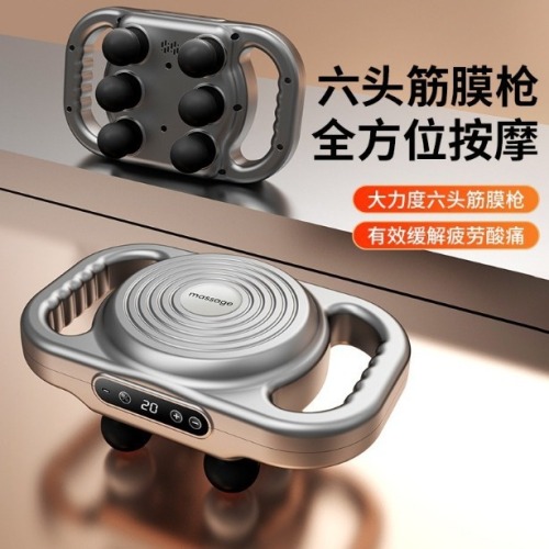 全新六头筋膜枪全身深度按摩按摩器家用高频肌肉放松按摩枪筋膜枪