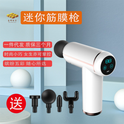 易坤跨境亚马逊女生健身肌肉冲击枪mini迷你按摩枪筋膜枪颈经膜抢