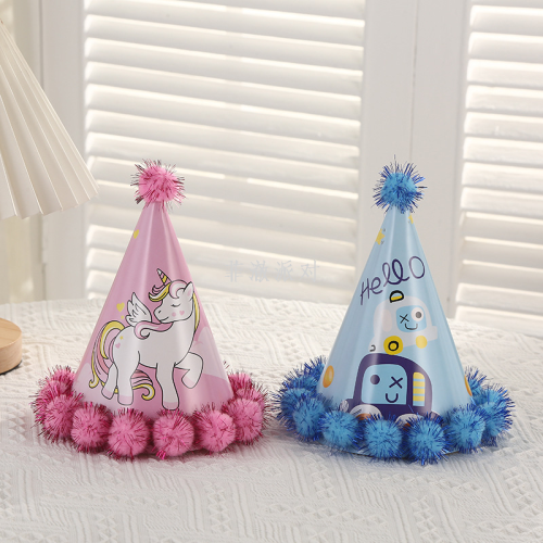factory wholesale cartoon birthday hat fluffy ball cap adult and children birthday decoration hat holiday party decorations