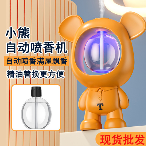 home use and commercial use toilet intelligent automatic essential oil aerosol dispenser cartoon bear wall-mounted waterless aroma diffuser wholesale