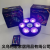 New Disc Spotlight Lighting White Light + RGB Full Color, Four-in-One Bluetooth Audio + Remote Control Lighting Application