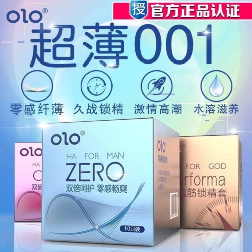 Olo Hyaluronic Acid Durable Condom 001 Ultra-Thin Condom Condom Safty Belt Cover Wholesale Adult Sex Product Byt