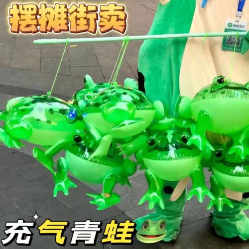 net red frog balloon glowing inflatable frog brat children‘s toys night market stall manufacturers spot